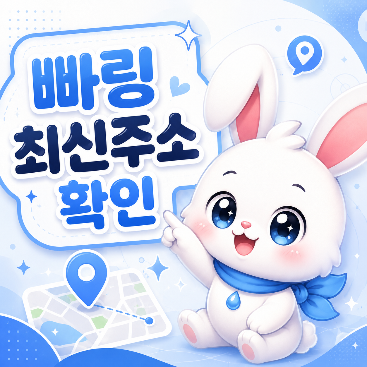 빠링 최신주소 확인 주소모음 링크모음