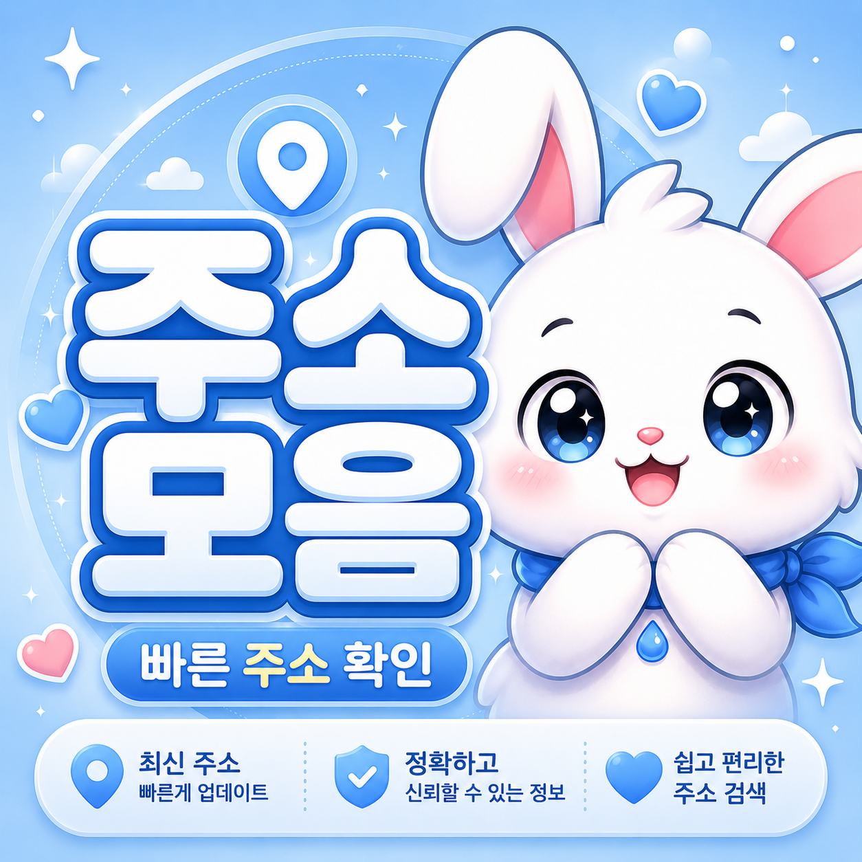 빠링 최신 주소모음 바로가기 사이트