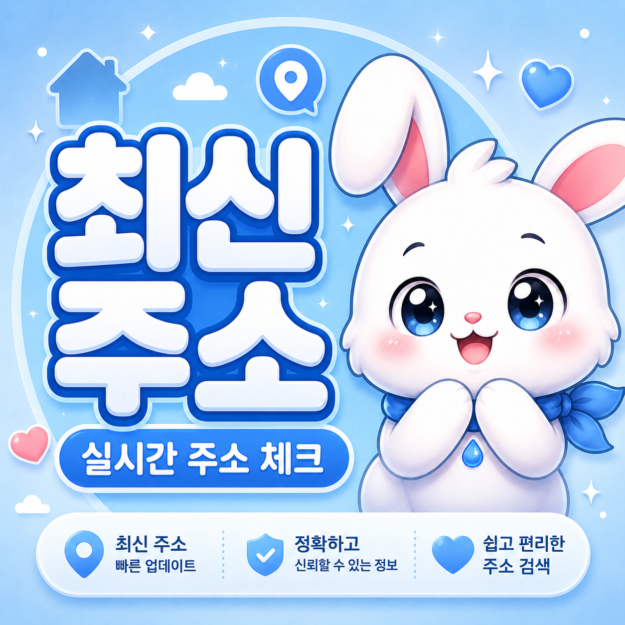 빠링 최신주소 주소모음 바로가기